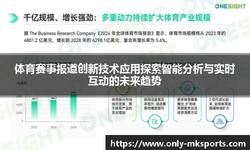 mk体育公司