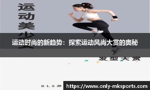 mk体育