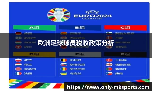 mk体育