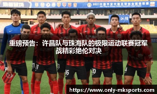 mk体育官网