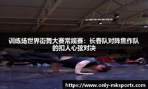 mk体育公司