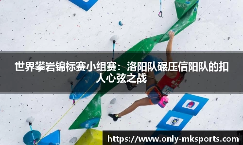 MK体育(mksports)官方网站 - 新型互联网体育服务平台