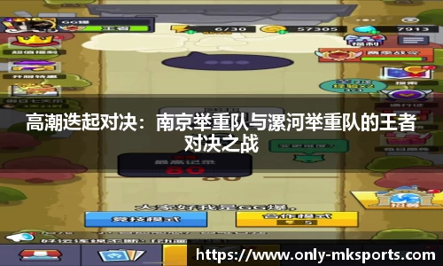 mk体育官网