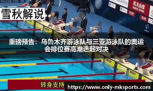 mk体育