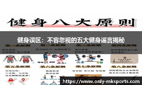 MK体育(mksports)官方网站 - 新型互联网体育服务平台